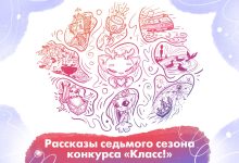 Photo of Олд-скул реп: источник вдохновения