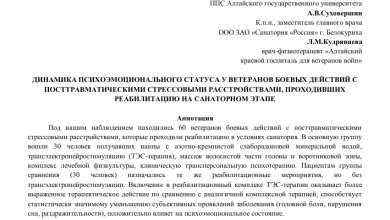 Photo of Общее состояние и динамика боевых действий