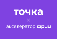 Photo of Уникальные возможности платформы https://точка.рф/ для бизнеса