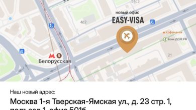 Photo of Московский Визовый Центр: Надежный Партнер для Оформления Виз